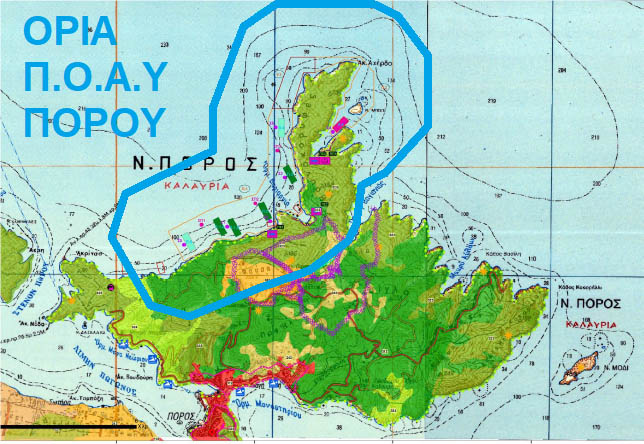 ΤΕΡΑΣΤΙΑ ΑΠΕΙΛΗ ΓΙΑ ΤΟΝ ΠΟΡΟ: ΘΕΣΜΟΘΕΤΕΙΤΑΙ Η ΠΟΑΥ